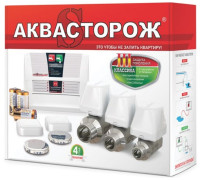 Комплект защиты от протечек воды Аквасторож «Классика 2*20» 