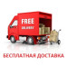 Радиатор Rifar Monolit 500 11 секций биметаллический